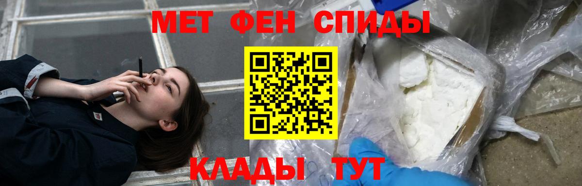 АМФ Розовый Котельники