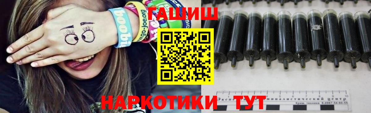 Гашиш Premium Котельники