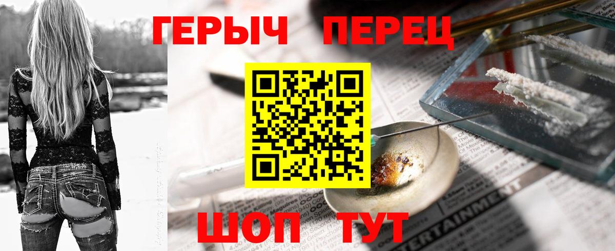 Героин афганец Котельники