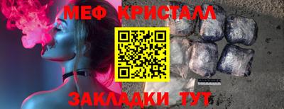 метамфетамин Бугуруслан