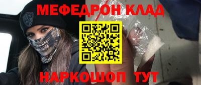 метамфетамин Бугуруслан