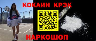 тгк Будённовск