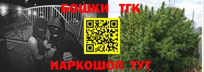 метамфетамин Бугуруслан