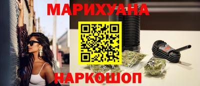 гашиш Бузулук
