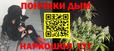 гашиш Бузулук