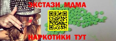 тгк Будённовск