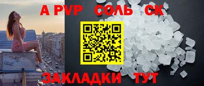 тгк Будённовск
