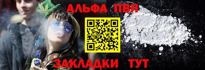 гашиш Бузулук