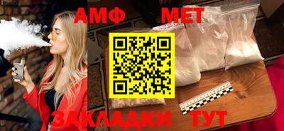 метамфетамин Бугуруслан
