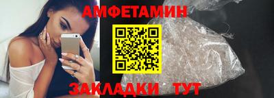 метамфетамин Бугуруслан