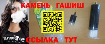 тгк Будённовск