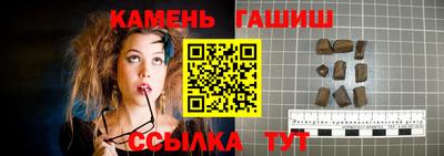 гашиш Бузулук