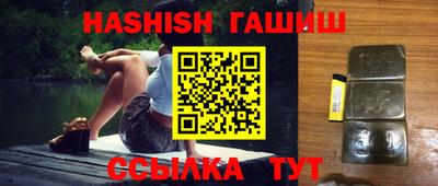 метамфетамин Бугуруслан
