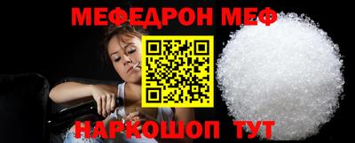 метамфетамин Бугуруслан