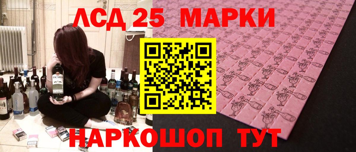 ЛСД экстази ecstasy Котельники