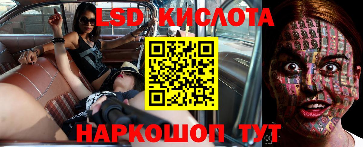 ЛСД экстази  МЕГА ONION  Котельники  Вход с VPN  LSD-25 экстази кислота  Лсд 25 экстази кислота 