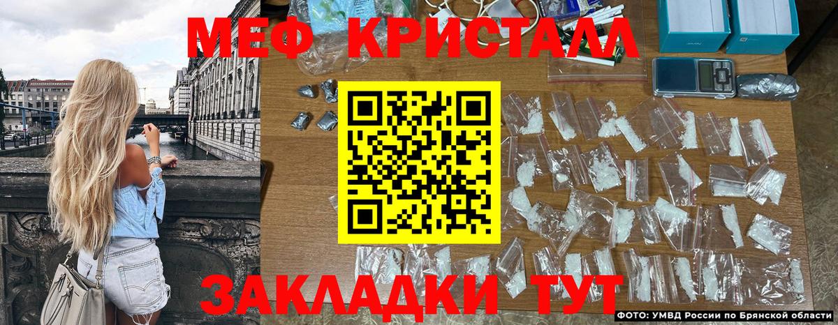 Котельники  Меф  МЯУ-МЯУ  МЕФ мяу мяу  Вход с VPN 